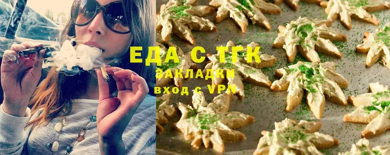 ссылка на мегу онион  Мурино  Cannafood марихуана  где можно купить  