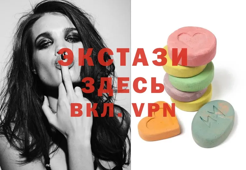 хочу   blacksprut ссылки  Ecstasy 280 MDMA  Мурино 