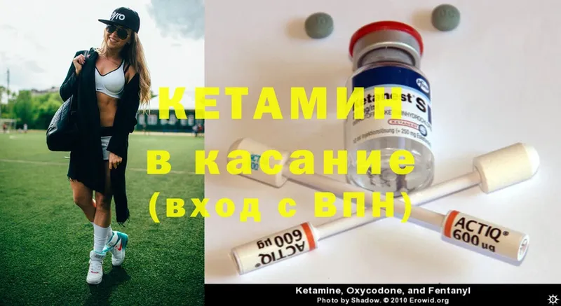 где найти наркотики  mega как зайти  КЕТАМИН ketamine  Мурино 