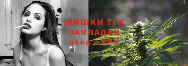 ECSTASY Арсеньев