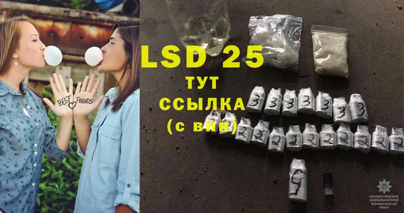 LSD-25 экстази ecstasy  сколько стоит  Мурино 