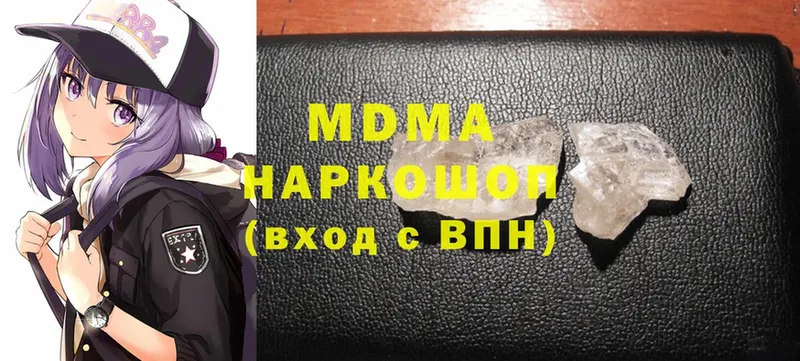 цена   Мурино  MDMA crystal 