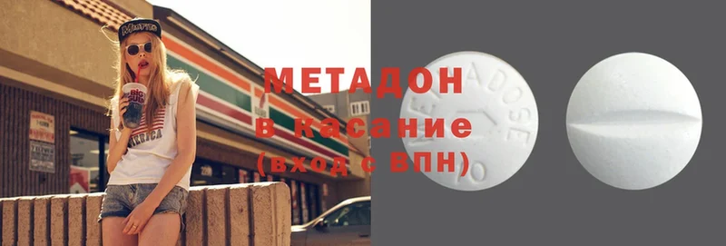 Метадон VHQ  Мурино 